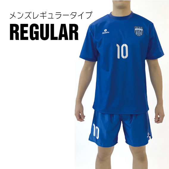 サッカーシャツ シルエットについて スクアドラ Squadra オーダメイドのユニフォーム スポーツウェア