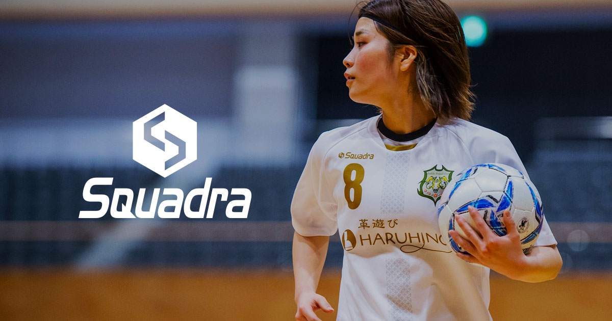 奈良クラブ19ユニフォーム発表 スクアドラ Squadra オーダメイドのユニフォーム スポーツウェア