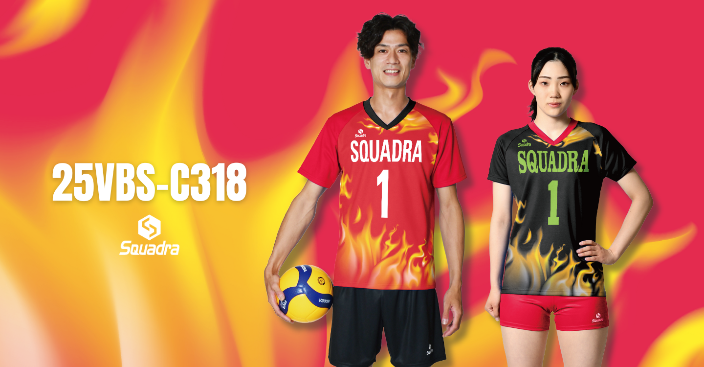 バレーボールオーダーシステムに新デザインが登場。 | スクアドラ