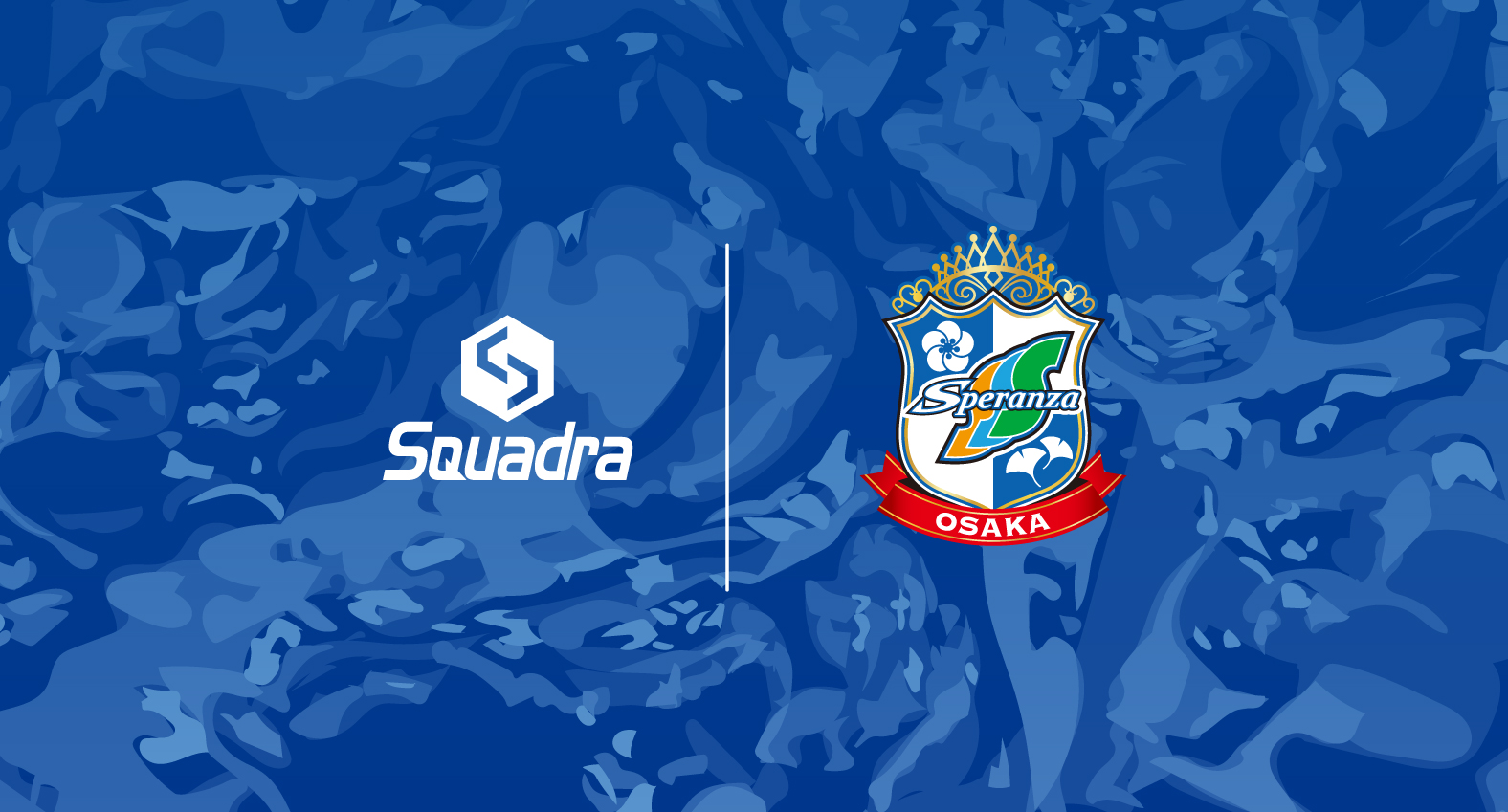 スペランツァ大阪（なでしこリーグ）2025シーズンユニフォーム発表