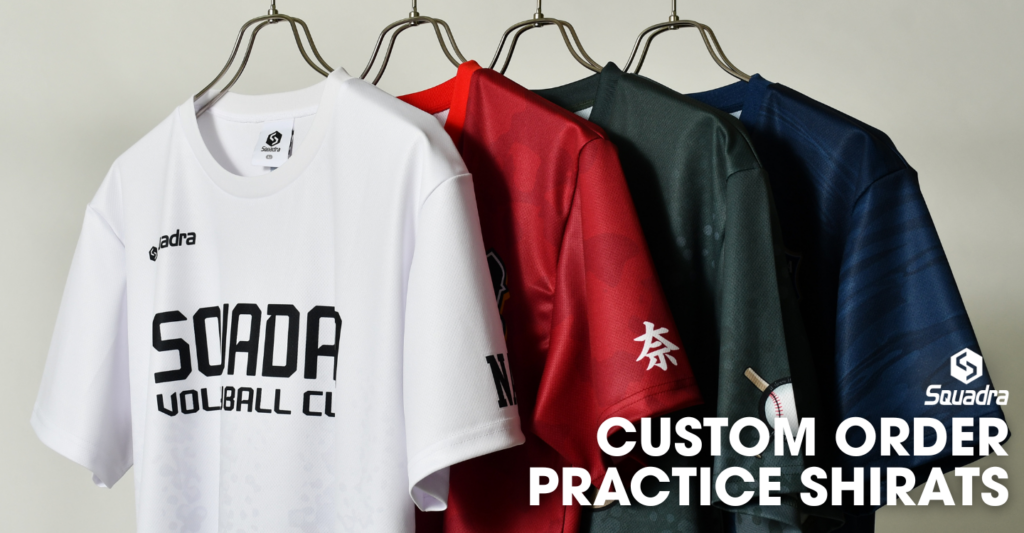 ORDER-PRACTICESHIRTS_KV-