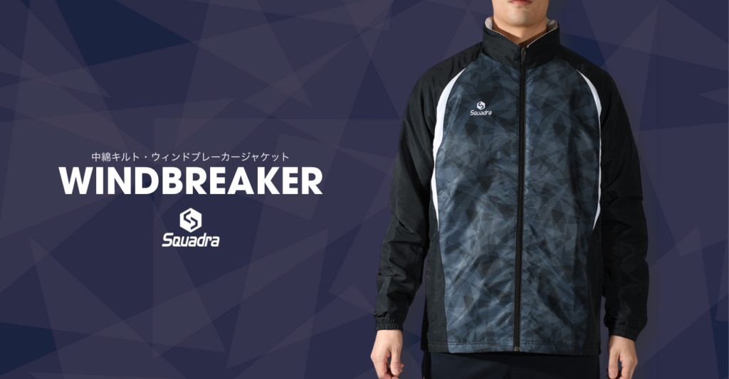 中綿キルトウィンドブレーカージャケット | スクアドラ-SQUADRA