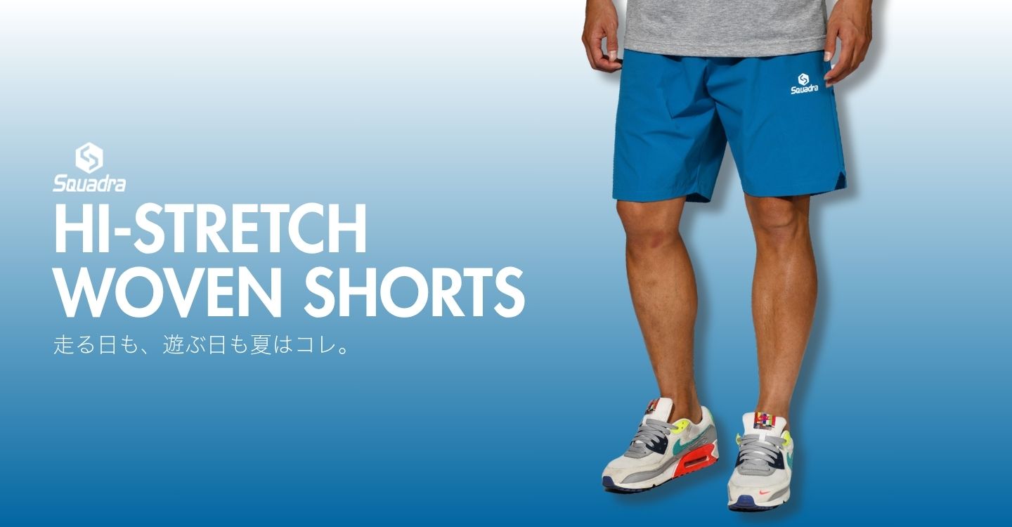 走る日も、遊ぶ日も】ハイストレッチウーブンハーフパンツ