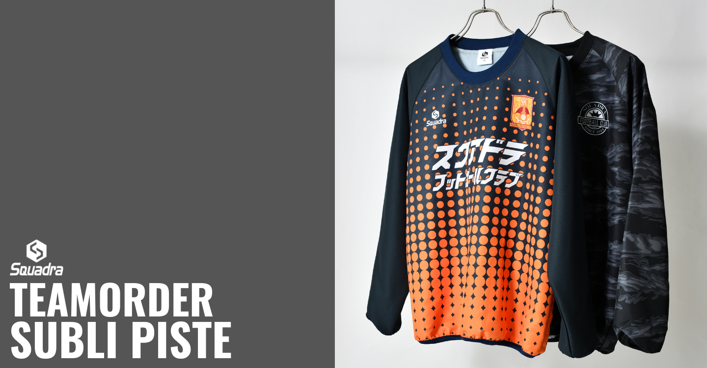 神戸学院大学　移動着　ピステ素材 神戸学院大学 移動着 ピステ素材 神戸学院大学 移動着 ピステ素材