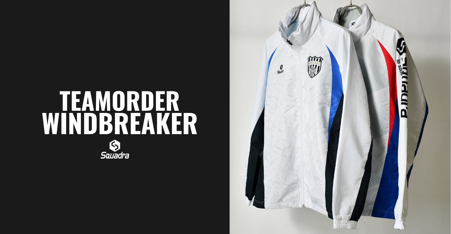 昇華プリントでデザイン自在なウィンドブレーカー | スクアドラ