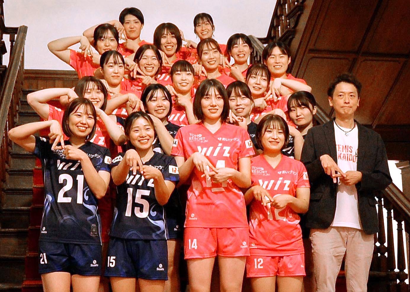 アルテミス北海道