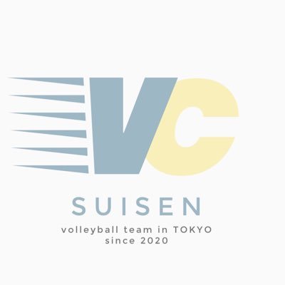 ＳＵＩＳＥＮバレーボールクラブ